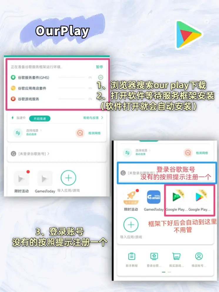 pg游戏网站截图1